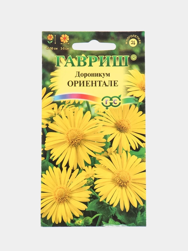 Дороникум Ориентале (семена,цветы)