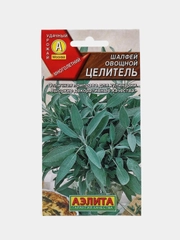 Шалфей Целитель (семена)