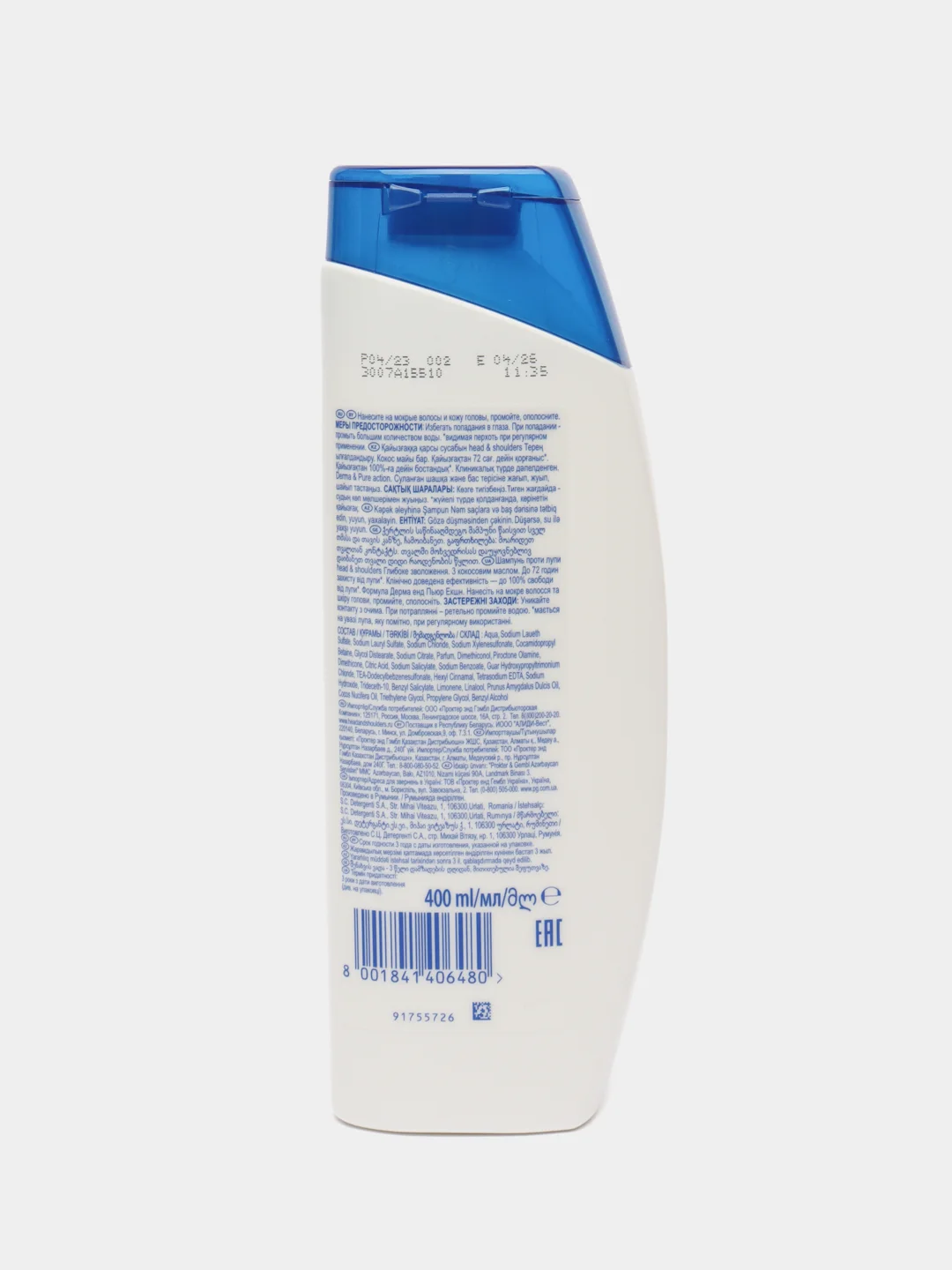 Шампунь Head&Shoulders Шампунь Глубокое Увлажнение, 400 мл