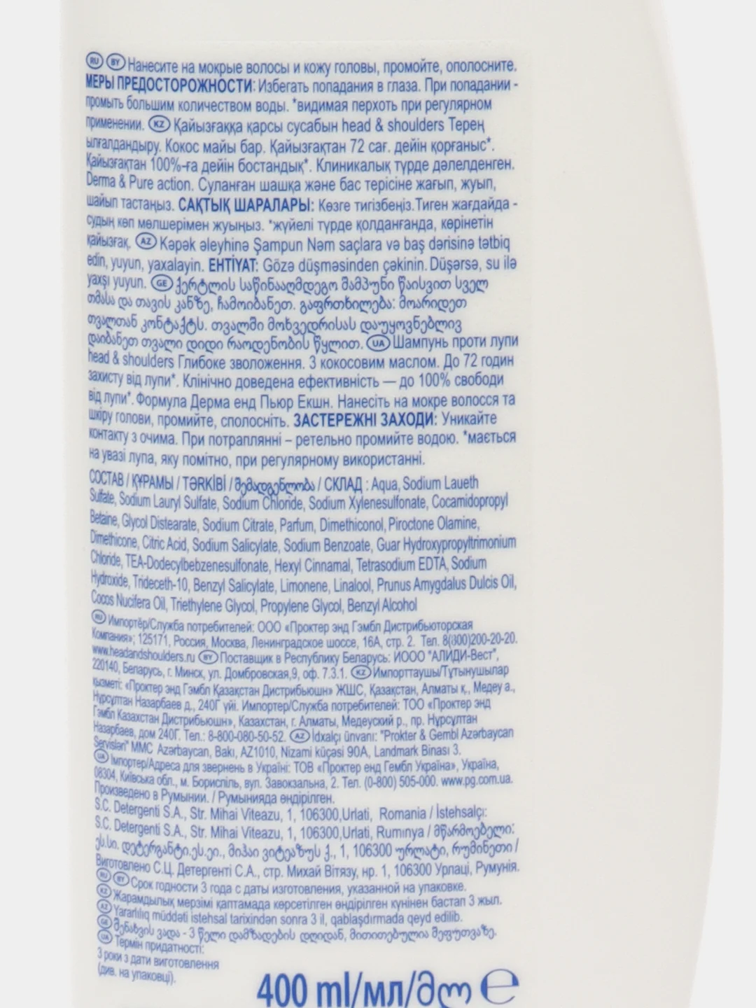 Шампунь Head&Shoulders Шампунь Глубокое Увлажнение, 400 мл