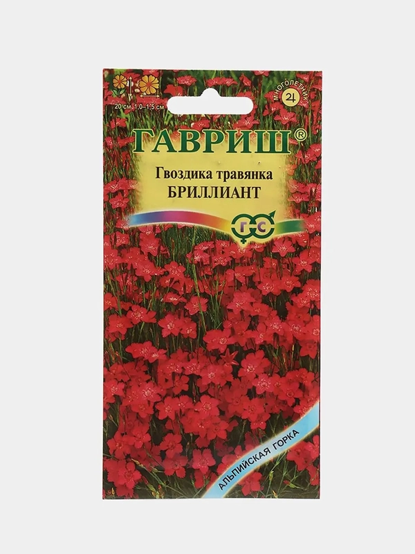 Гвоздика Бриллиант, семена, цветы