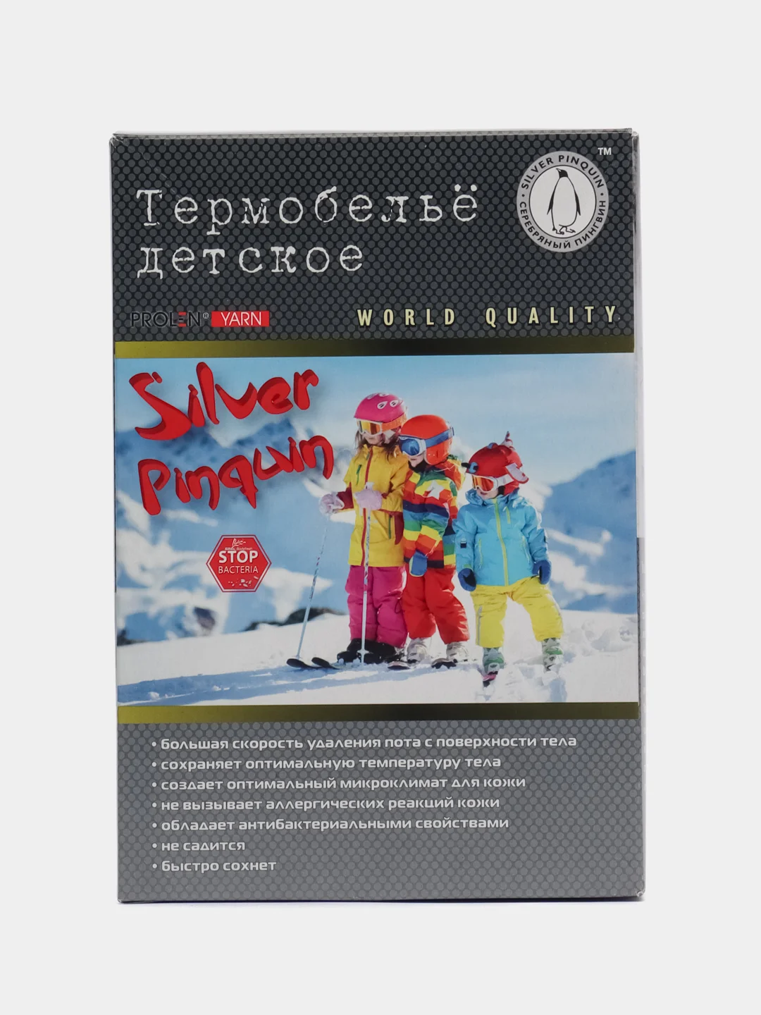 Детский комплект термобелья Silver Pinquin