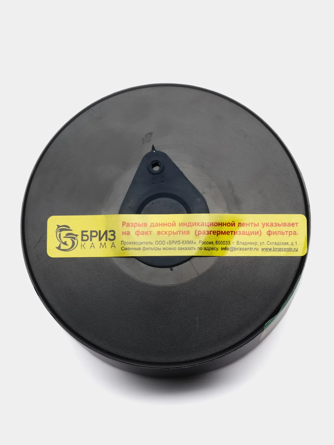 Фильтр противогазовый "Бриз-2001" А1В1Е1К1 (к маске ППМ-88)