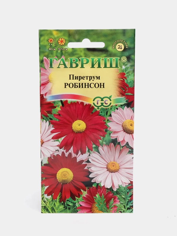 Пиретрум Робинсон (семена,цветы)