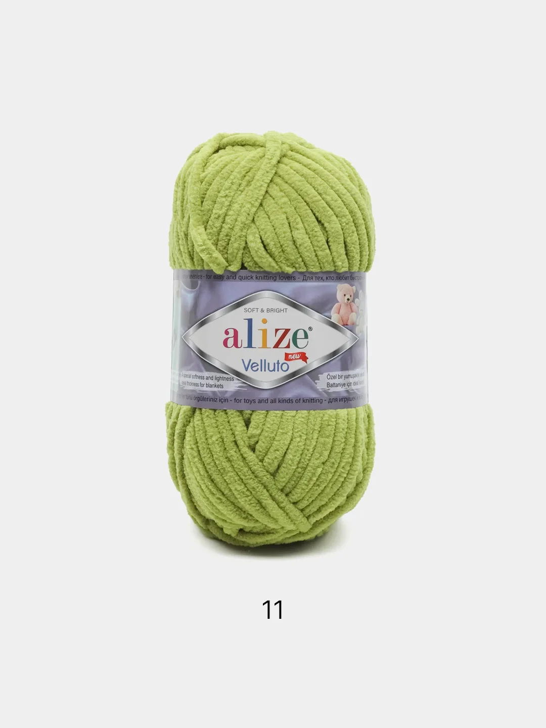 Оливковый пряжа плюшевая Alize Velluto, 100% микрополиэстер, 100г, 68м, плюшевая, велюровая веллюто