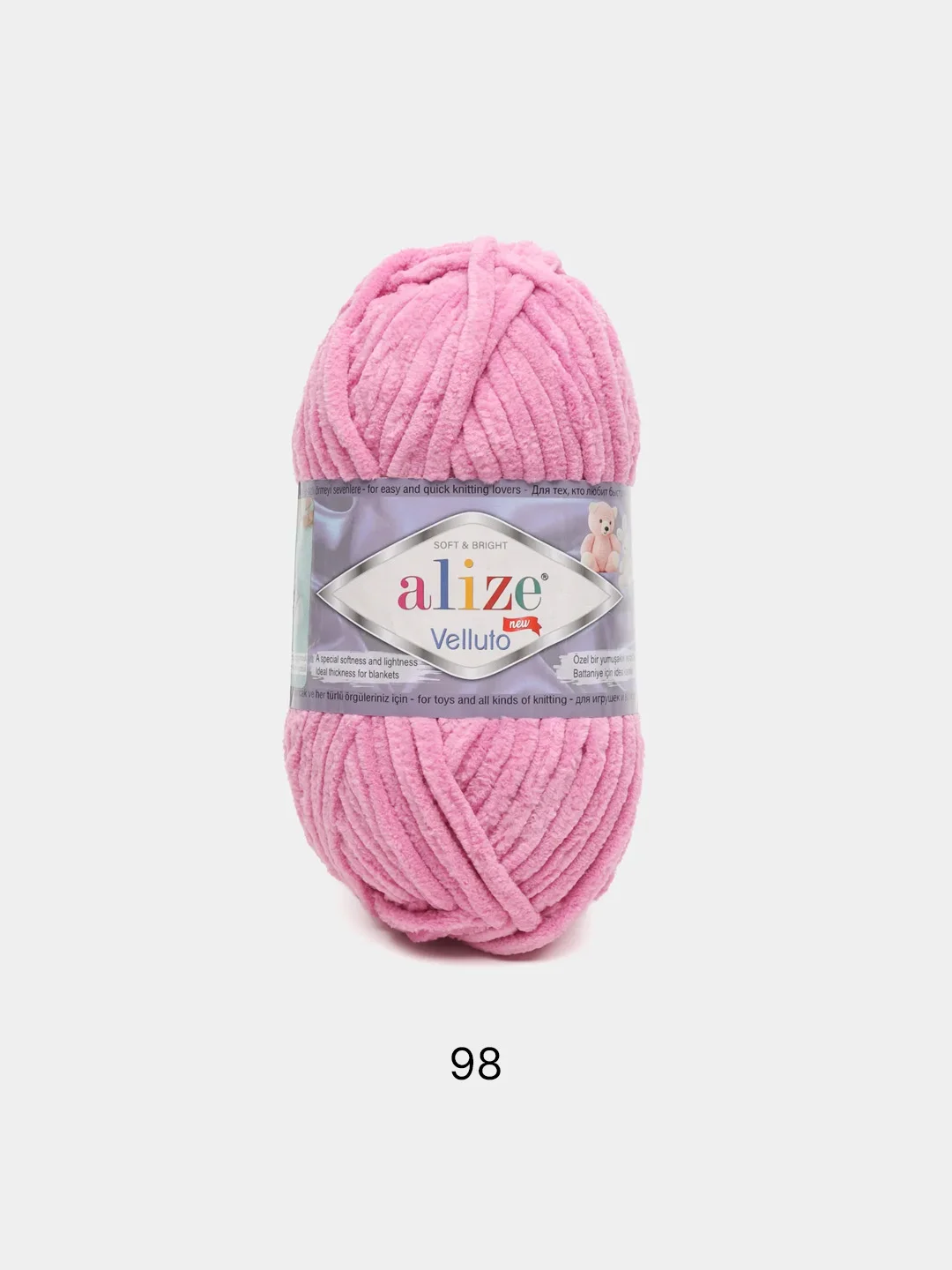 Коралловый меланж пряжа плюшевая Alize Velluto, 100% микрополиэстер, 100г, 68м, плюшевая, велюровая веллюто