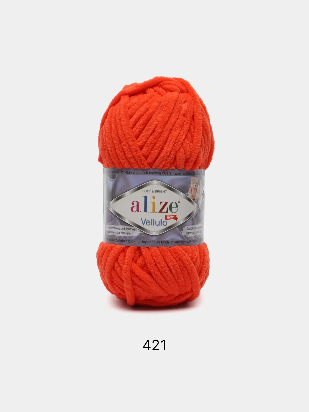 Алый пряжа плюшевая Alize Velluto, 100% микрополиэстер, 100г, 68м, плюшевая, велюровая веллюто