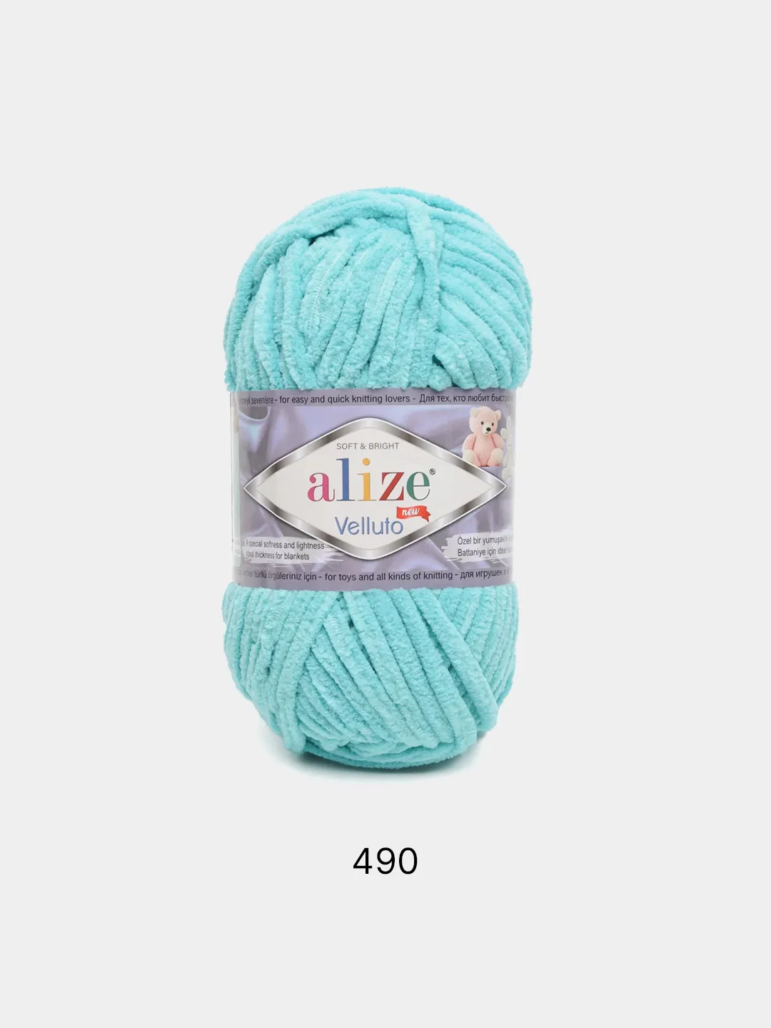 Тёмно-бирюзовый пряжа плюшевая Alize Velluto, 100% микрополиэстер, 100г, 68м, плюшевая, велюровая веллюто
