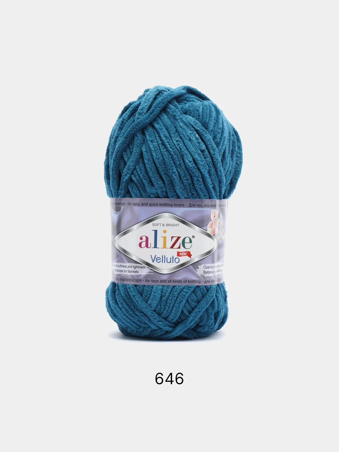 Морской пряжа плюшевая Alize Velluto, 100% микрополиэстер, 100г, 68м, плюшевая, велюровая веллюто