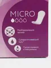 Прокладки урологические Micro 24 штуки