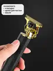 Черный триммер для стрижки волос и бороды, с USB, 4 насадки