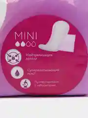 Прокладки урологические Mini 20 штук