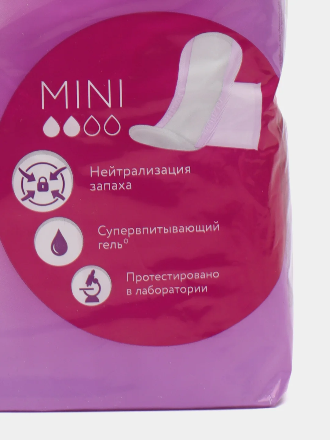 Прокладки урологические Mini 20 штук