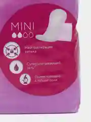 Прокладки урологические Mini 20 штук