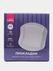 Прокладки лактационные для груди mama lubby, 40 шт