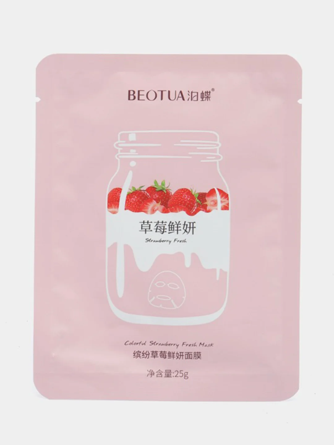 Розовый тканевая маска для лица BEOTUA, 3 вида
