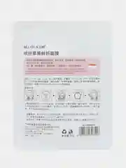 Розовый тканевая маска для лица BEOTUA, 3 вида