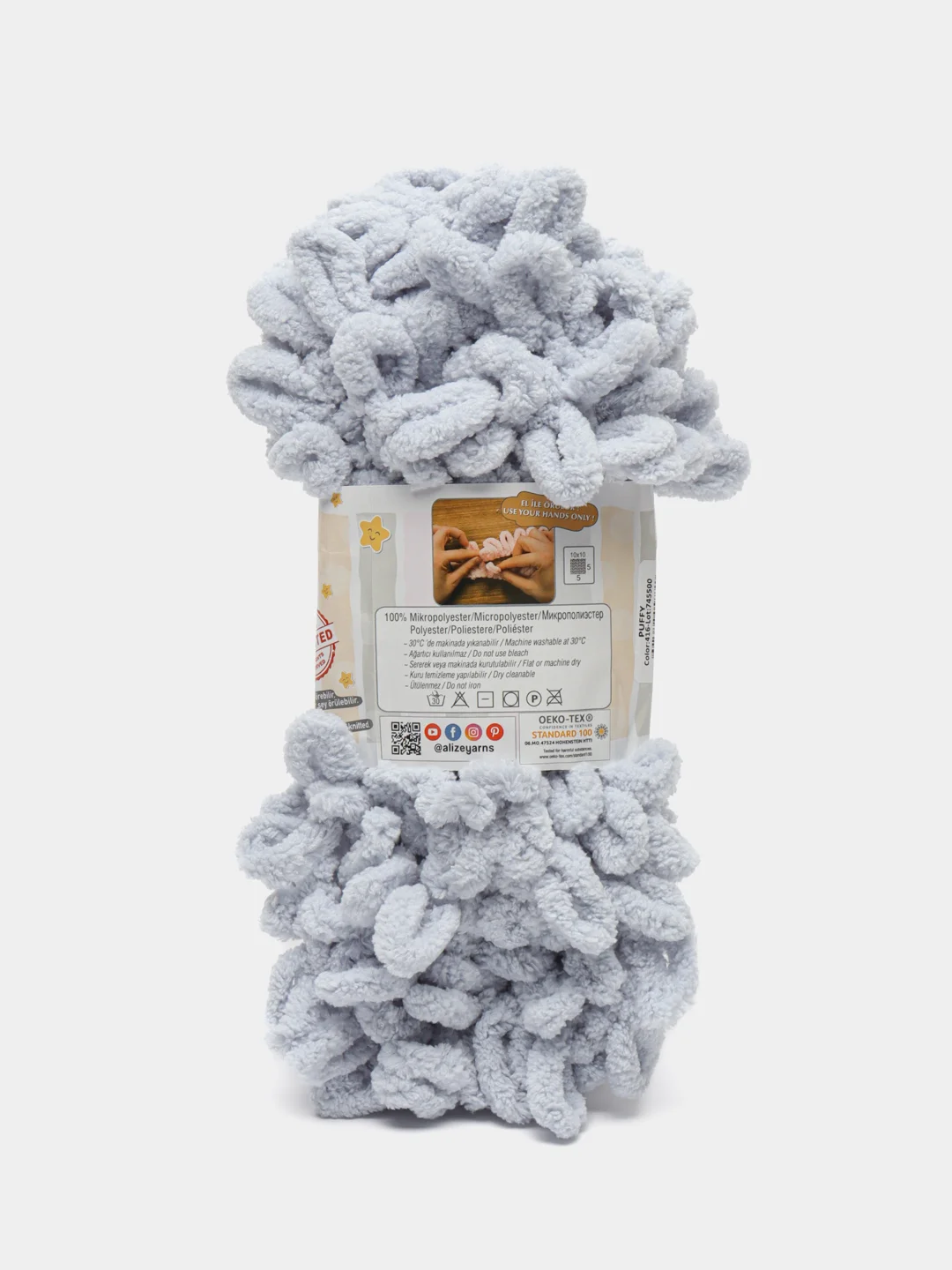 Пряжа Alize Puffy, 100г, 9м, 100% микрополиэстер, 416 св.серый, 5 штук
