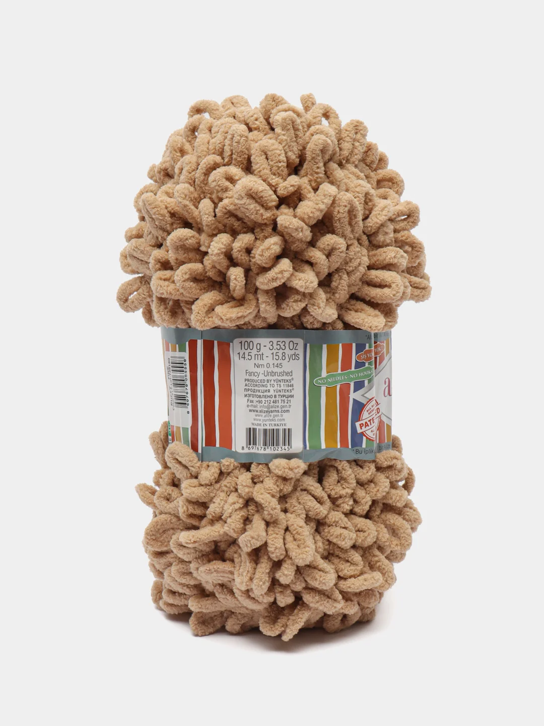 Пряжа Alize Puffy Fine, 100г, 14м, 100% микрополиэстер, 415 песочный, 5 штук