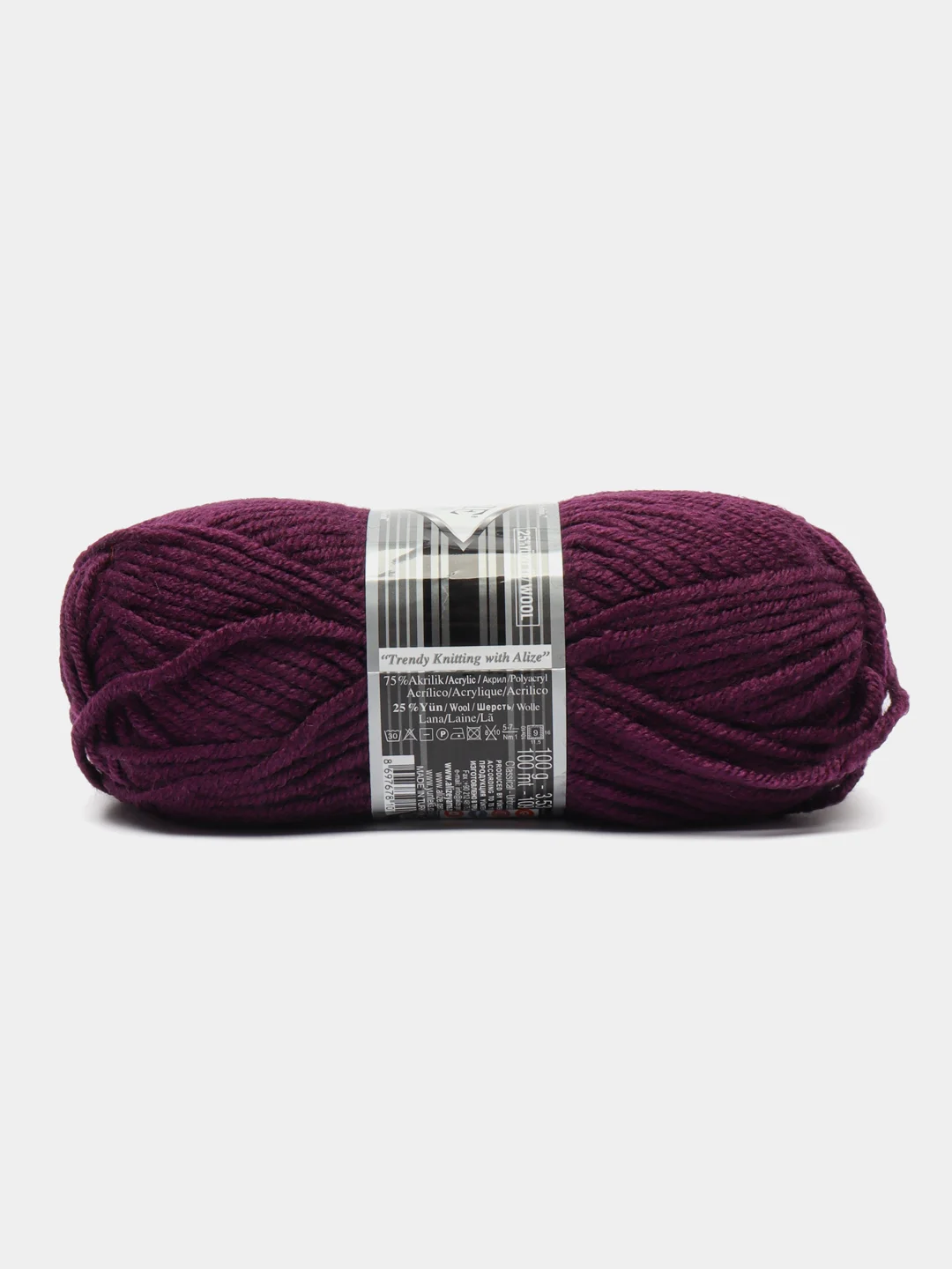 Пряжа Alize Superlana maxi, 100гр, 100м, 75% акрил, 25%шерсть, ТУ 111 фиолетовый, 5 штук