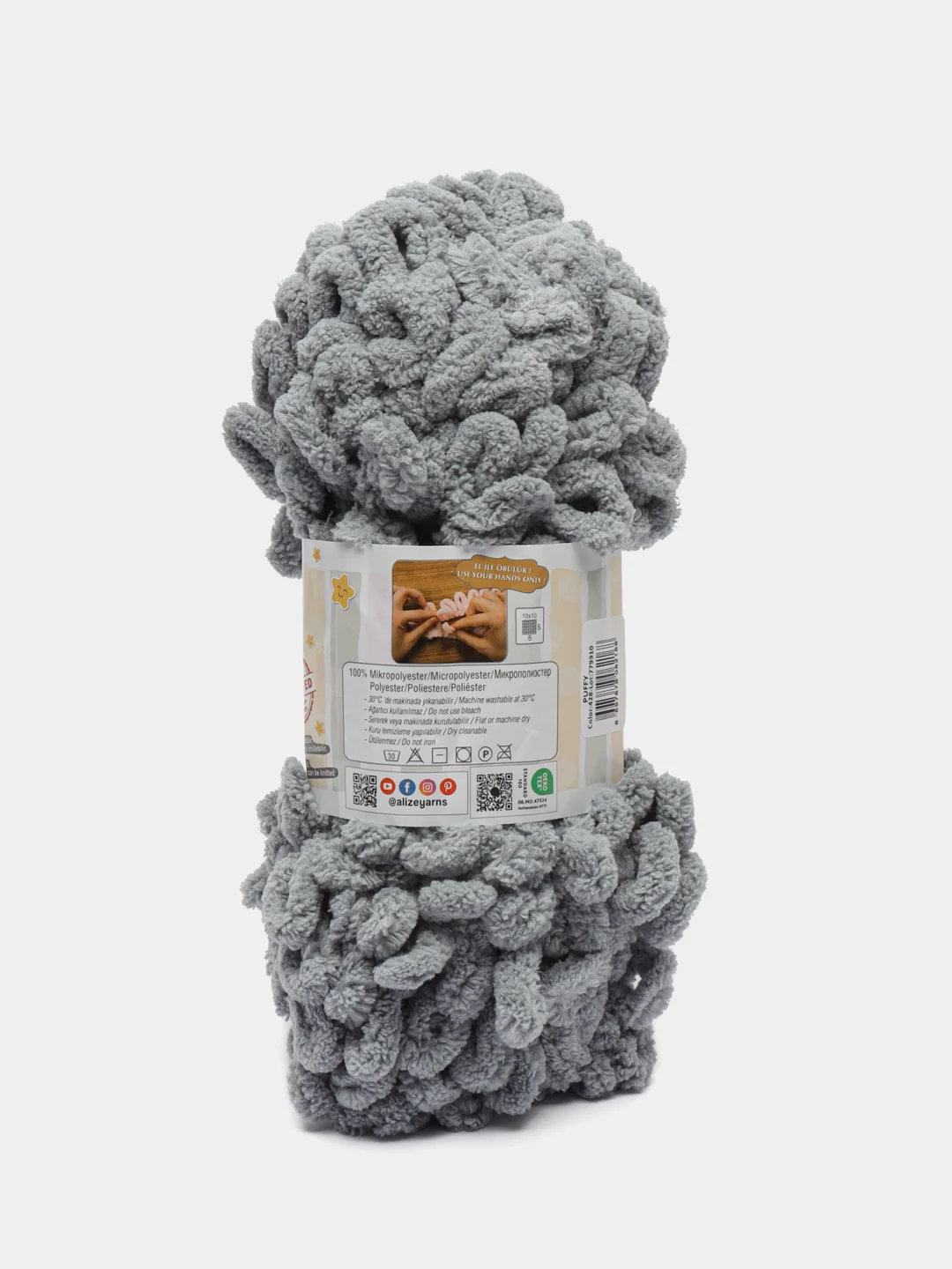 Пряжа Alize Puffy, 100 г, 9 м, 100% микрополиэстер, 428 средне- серый, 5 штук