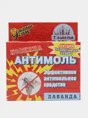 Средство против моли "Антимоль", с запахом лаванды, 7 пакетиков