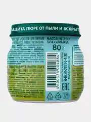 Пюре овощное ФрутоНяня с 4 месяцев, брокколи, 80 г, упак. 12 шт