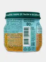 Пюре овощное ФрутоНяня с 4 месяцев, морковь, 80 г, упак. 12 шт