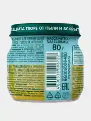 Пюре овощное ФрутоНяня, кабачок, с 4 месяцев, 12 штук по 80 г