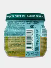 Пюре овощное ФрутоНяня с 5 месяцев Мой первый салатик, 80 г, упак. 12 шт