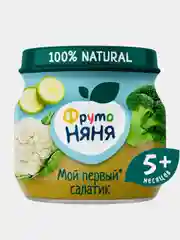 Пюре овощное ФрутоНяня с 5 месяцев Мой первый салатик, 80 г, упак. 12 шт
