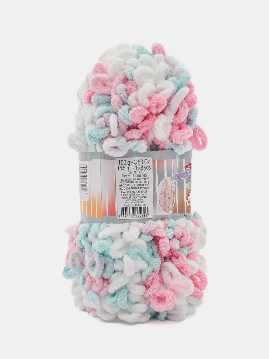 Пряжа Alize Puffy Fine Color, 100г, 14,5м, 100% микрополиэстер, 6377 секционный, 5 штук