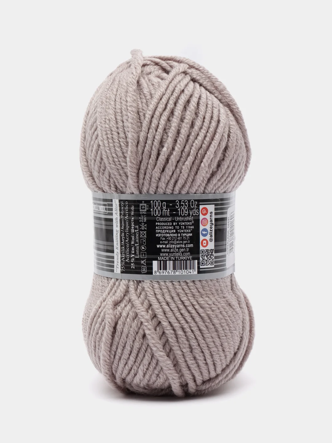 Пряжа Alize Superlana maxi, 100 г, 100 м, 75% акрил, 25% шерсть, ТУ 652 пепельный, 5 штук