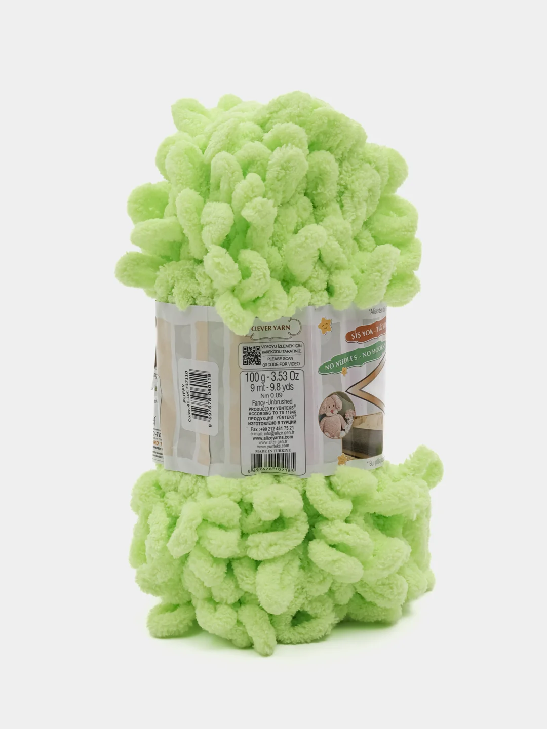 Пряжа Alize Puffy, 100 г, 9 м, 100% микрополиэстер, 41 фисташковый, 5 штук