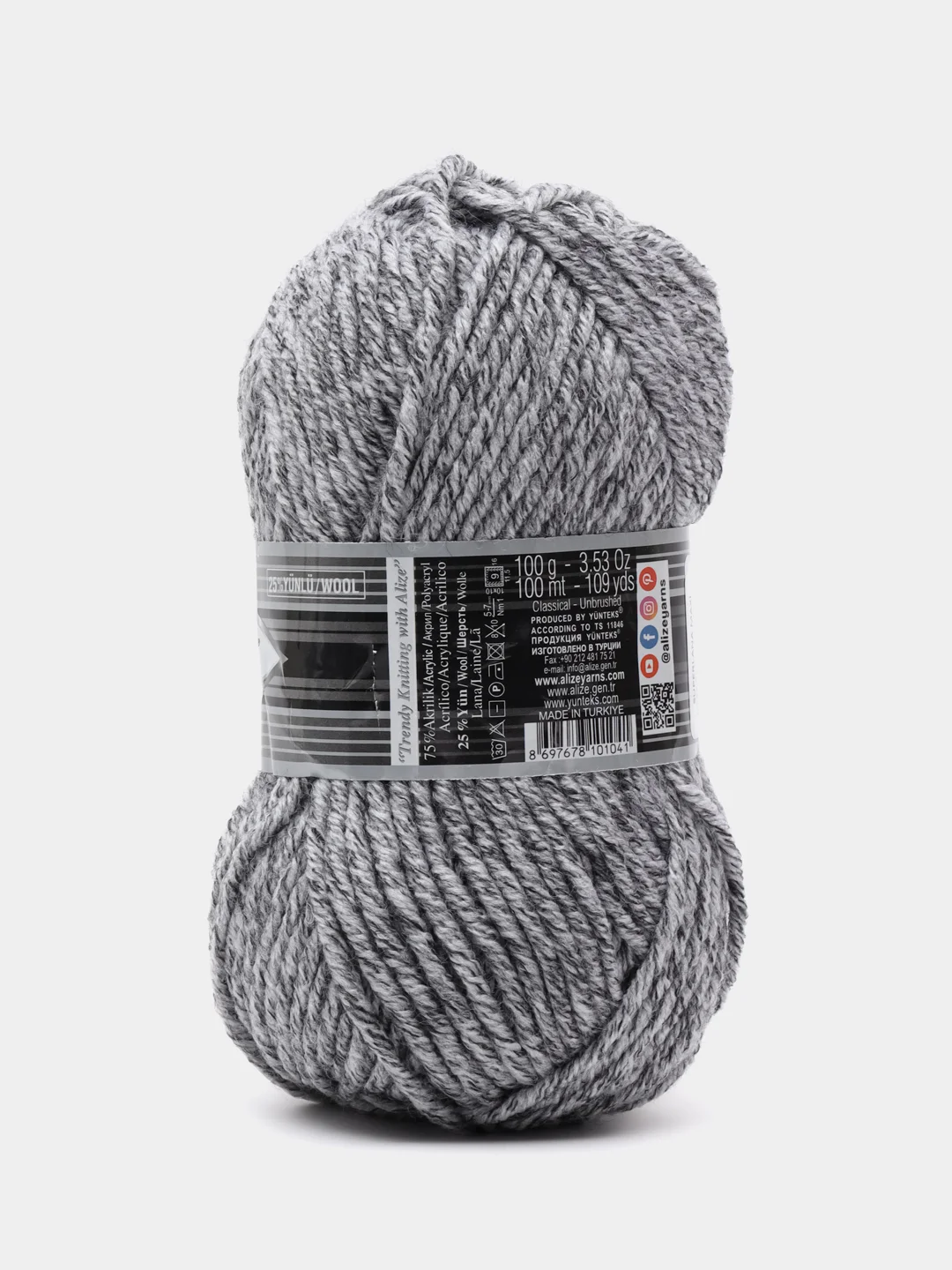 Пряжа Alize Superlana maxi 100гр, 100м, 75% акрил, 25%шерсть, ТУ 801 серый жаспе, 5 штук