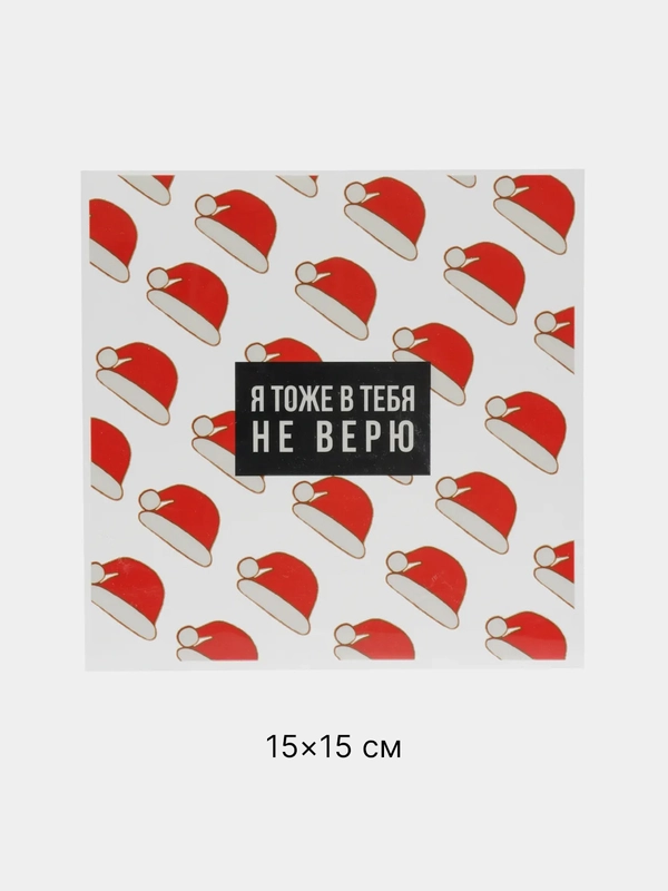 Термонаклейка на одежду с надписями-приколами, цитатами, термотрансфер на футболку 24 вида