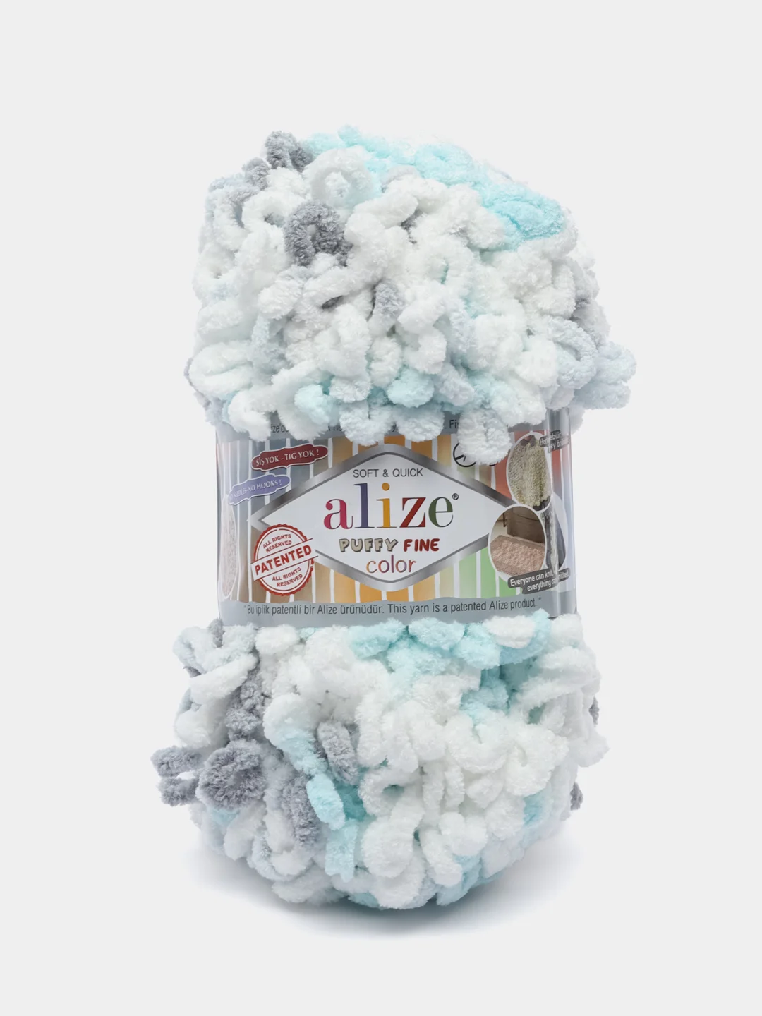 Пряжа Alize Puffy Fine Color, 100г, 14,5м, 100% микрополиэстер, 5939 секционный, 5 штук