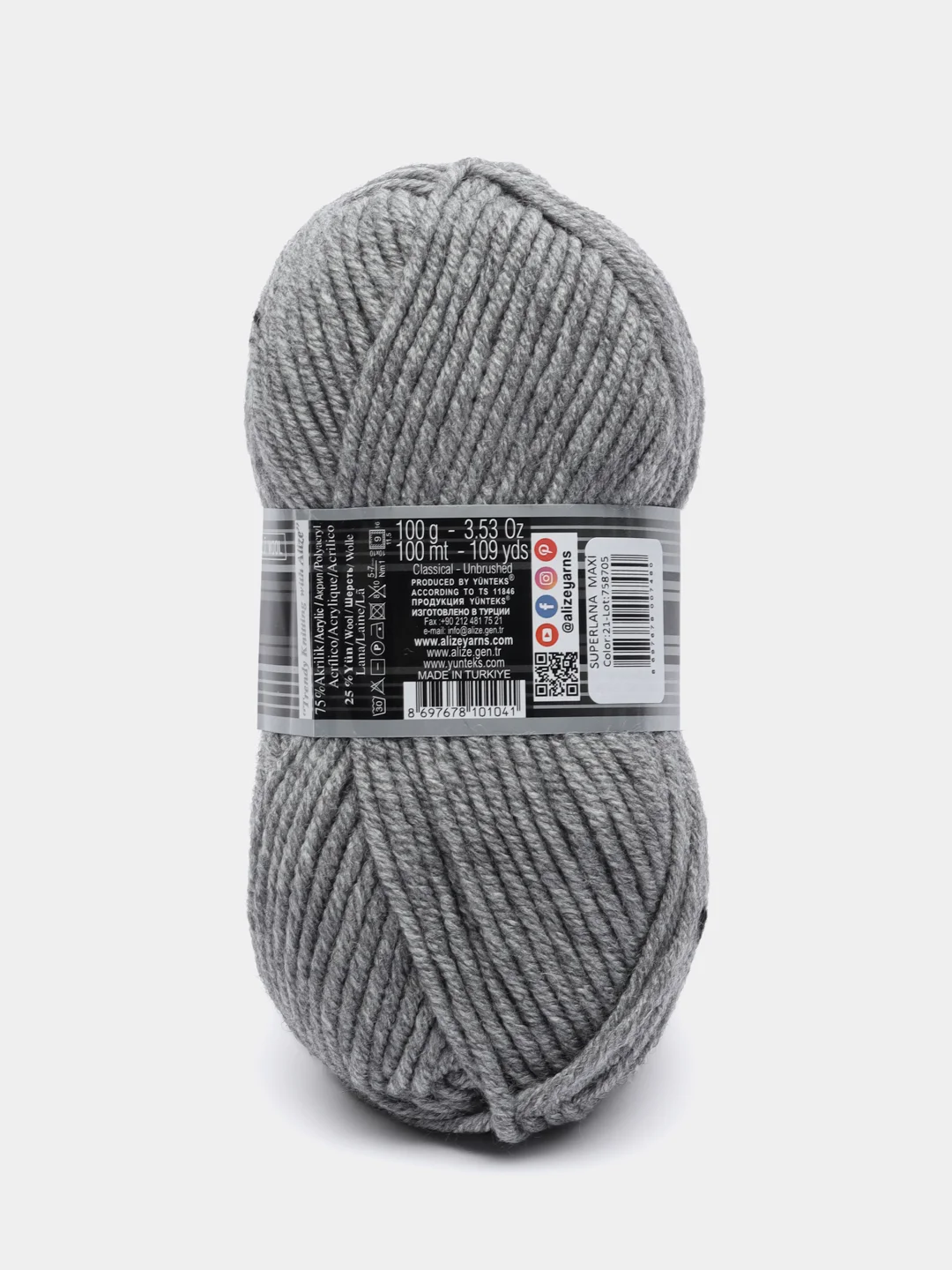 Пряжа Alize Superlana maxi, 100 г, 100 м, 75% акрил, 25%шерсть, ТУ 21 серый меланж