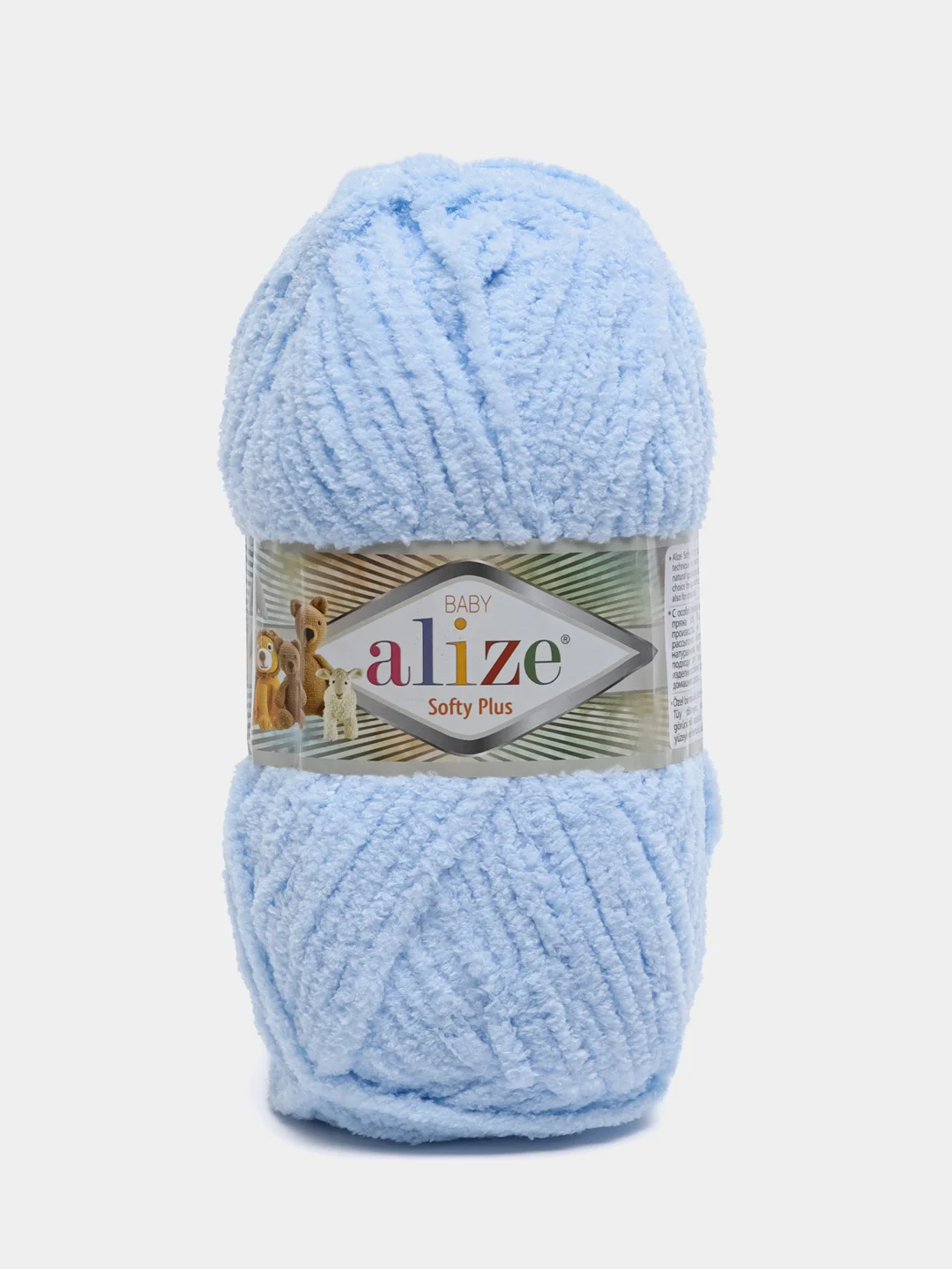Пряжа Alize Softy Plus, 100г, 120м, 100% микрополиэстер, 183 светло-голубой, 5 штук