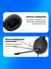 Наушники игровые компьютерные Oklick HS-L950G Cobra, с микрофоном