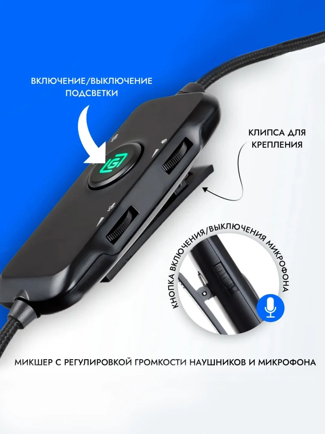 Наушники игровые компьютерные Oklick HS-L950G Cobra, с микрофоном