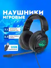 Наушники игровые компьютерные Oklick HS-L950G Cobra, с микрофоном