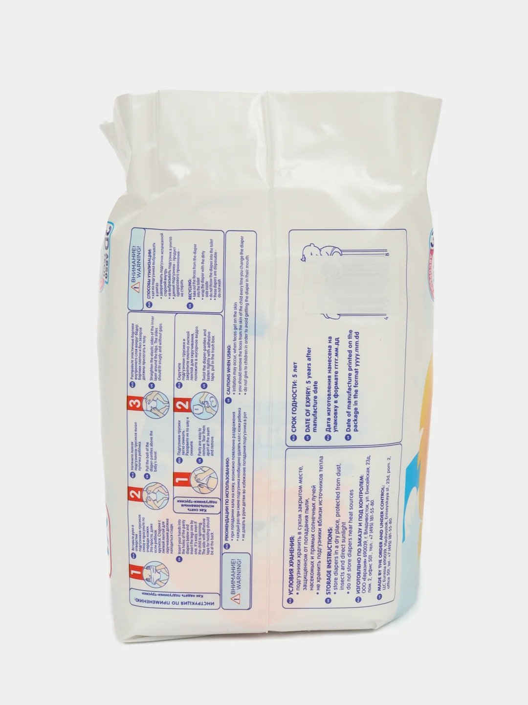 JOONIES Premium Soft (комплект 4 упаковки) трусики XL 12-17 кг 38 шт
