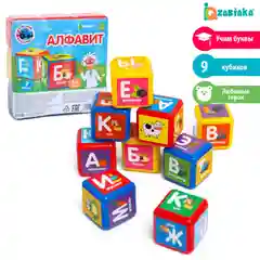 Конструктор, кубики Синий трактор: Алфавит, 9 шт