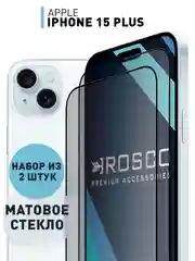 Белый 1-2шт стекло для iPhone 15 Plus защитное ROSCO олеофобное покрытие матовое антишпион рамка