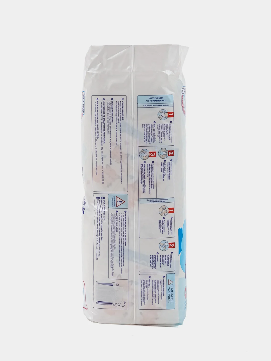 JOONIES Premium Soft (комплект 4 упаковки)трусики М 6-11кг 56 штук