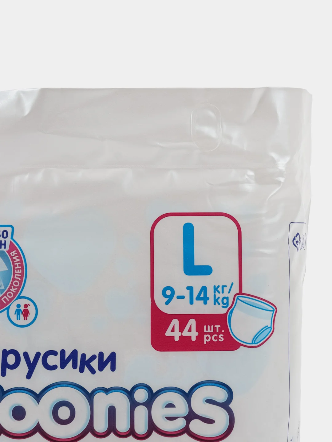 JOONIES Premium Soft (комплект 4 уп.) трусики L 9-14 кг 44 шт