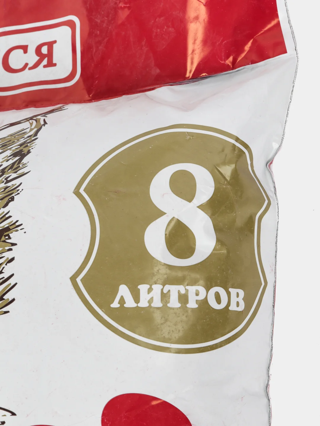 Тёмно-розовый наполнитель для кошачьего туалета, лотка, 8 л, минеральный трепел, впитывающий, комкующийся