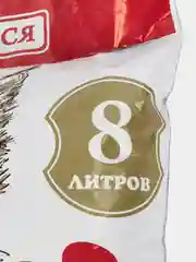 Тёмно-розовый наполнитель для кошачьего туалета, лотка, 8 л, минеральный трепел, впитывающий, комкующийся