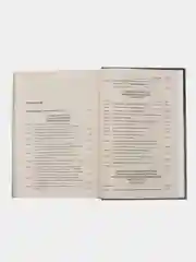 Великий перелом. Подлинные сведения о масштабах сталинских репрессий